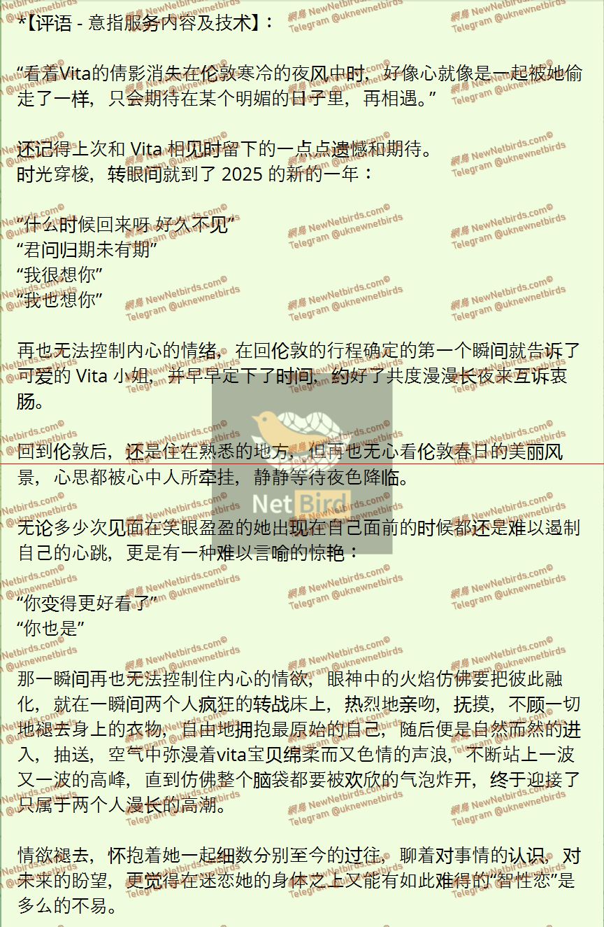 戰號 1082 2.jpeg